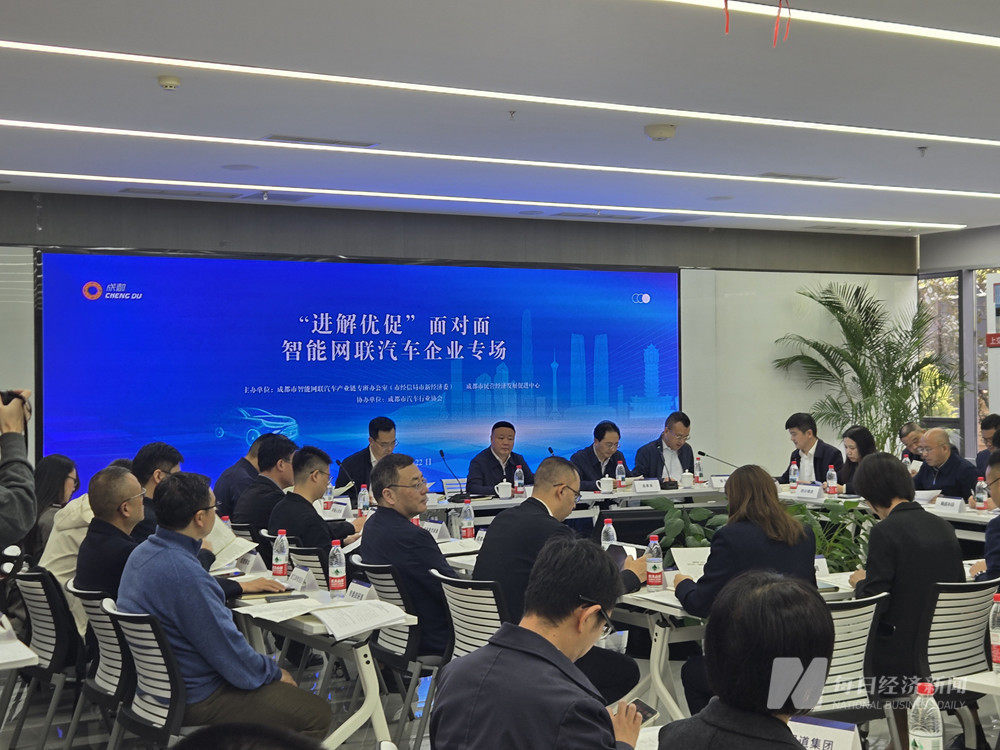 新能源汽车产销齐涨背后，成都汽车产业力争重返“第一梯队”