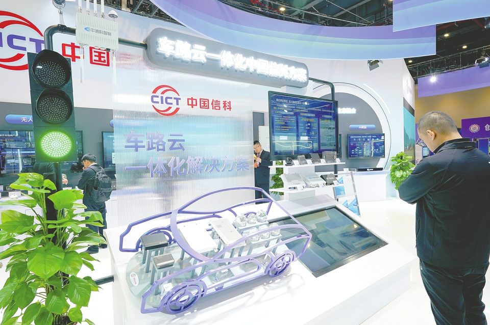 广汽、一汽等均布局“车路云一体化”迎阶段性成果