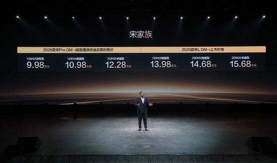 巩固混动SUV市场地位，比亚迪宋家族双车上市9.98万元起售