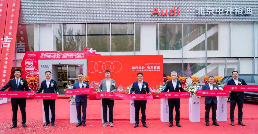 一汽奥迪步入“黄昏”？人事频动与降价出新，最缺的还是新能源爆款